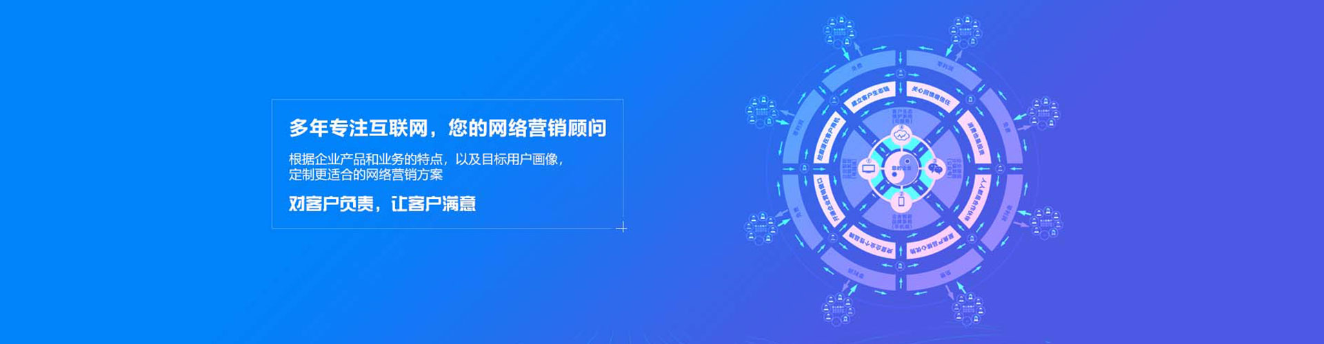 东湖百度推广